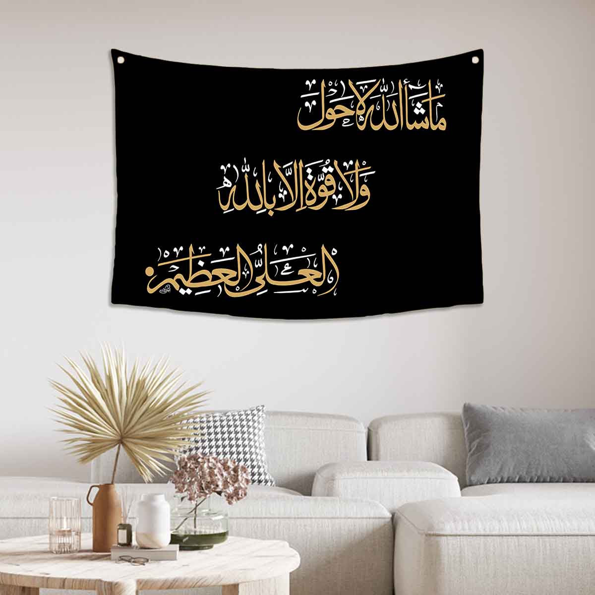 Masha Allah La Qouwata Illa Billah Arabic Calligraphy Free Download Masha Allah La Qouwata Illa Billah Arabic Calligraphy Free Download