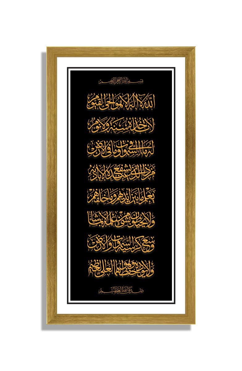 Set of 4 Calligraphy Frames 05 – Framer
