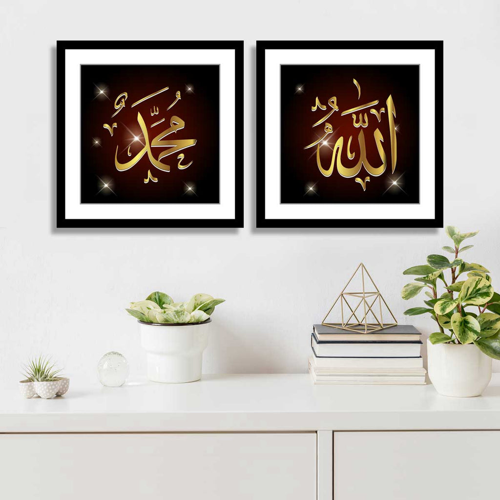 Allah & Muhammad Islamic Calligraphy 01 – Framer