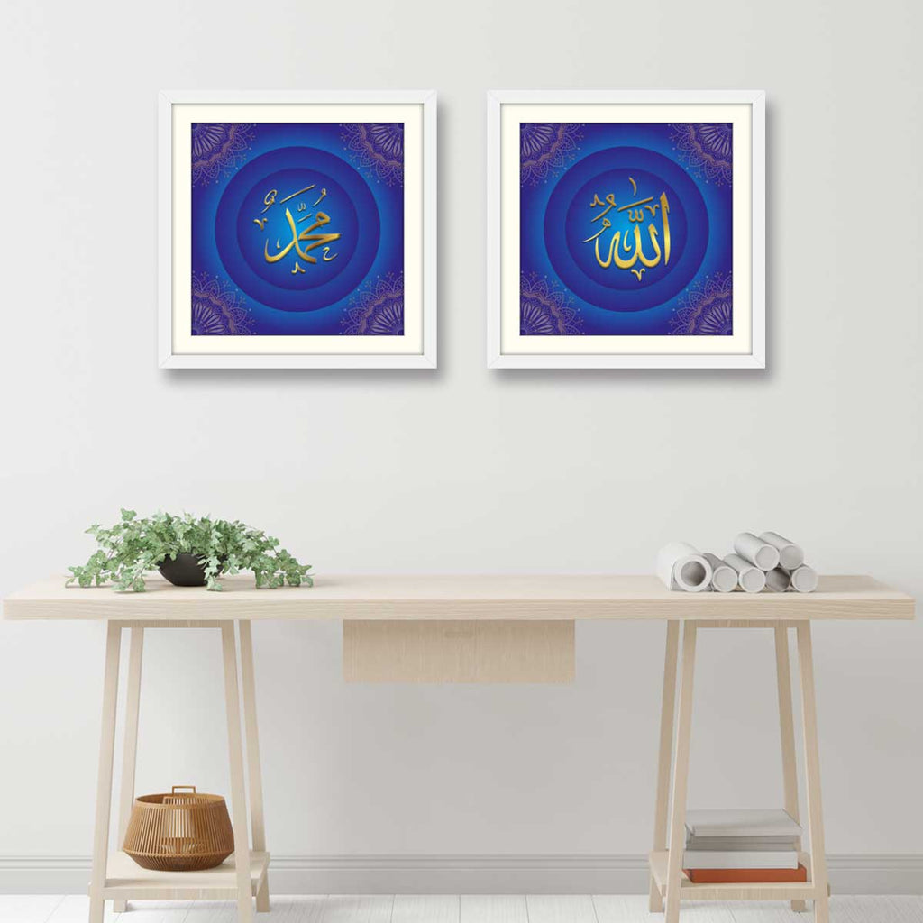 Allah & Muhammad Islamic Calligraphy 02 – Framer