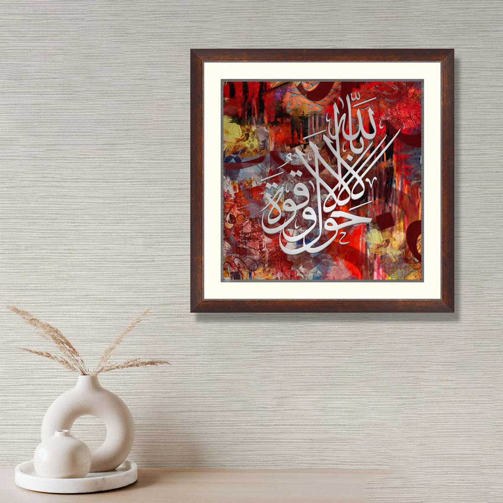 Hawla Islamic calligraphy of La Hawla Wala Quwwata illa Billah – Framer