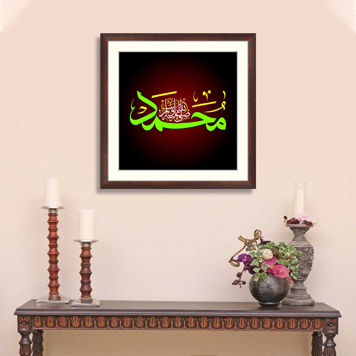 Prophet Muhammd (PBUH) 09 – Framer
