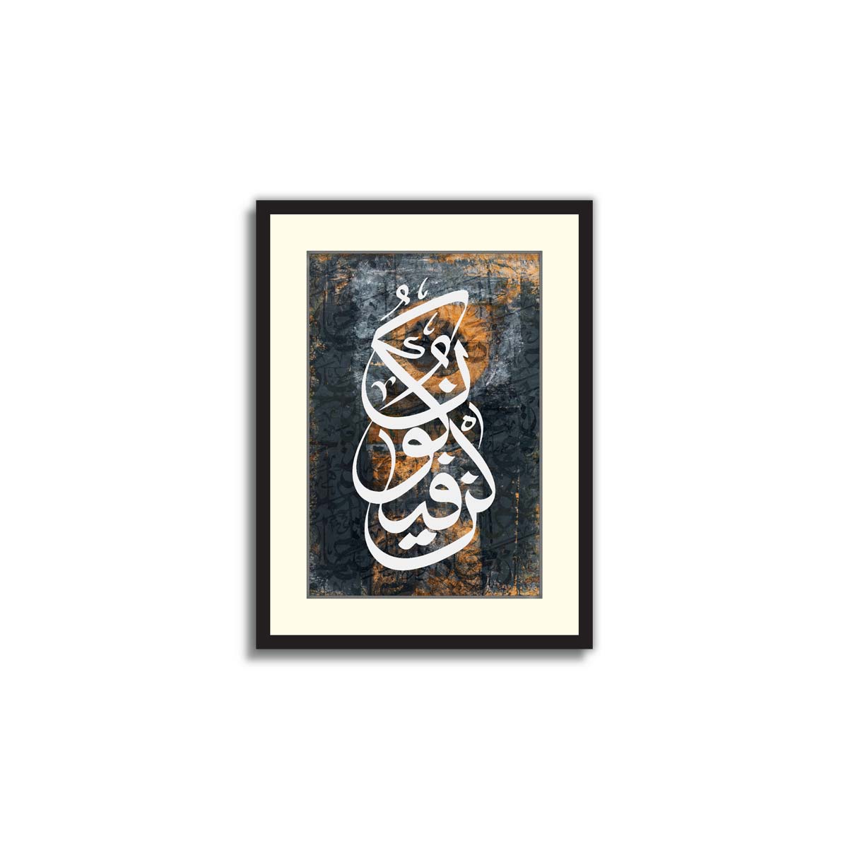 Set of 7 Calligraphy Framed Art 01 – Framer