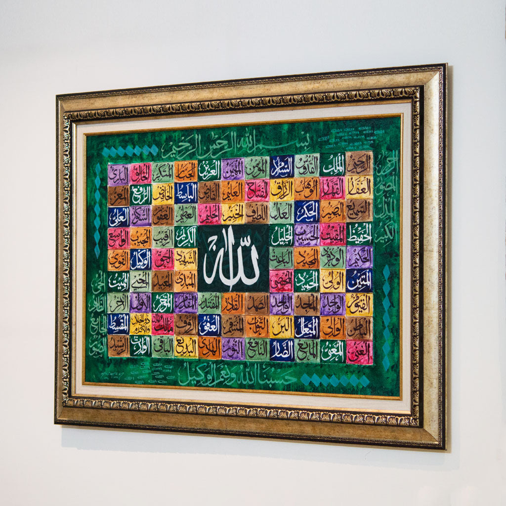 Allah Photo Frames