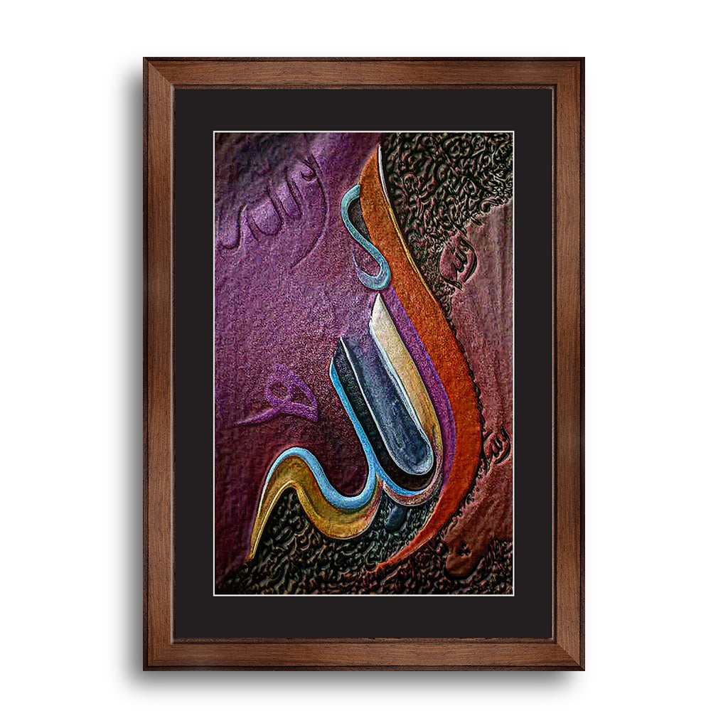 ALLAH – Framer