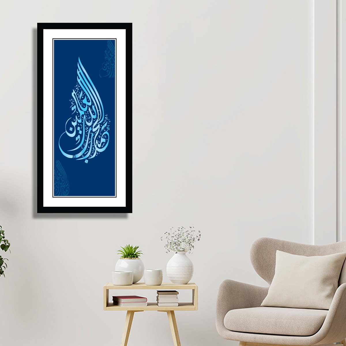 Al Rabb Caligraphy Alhamdulillah Rabb Al Alamin 03 – Framer