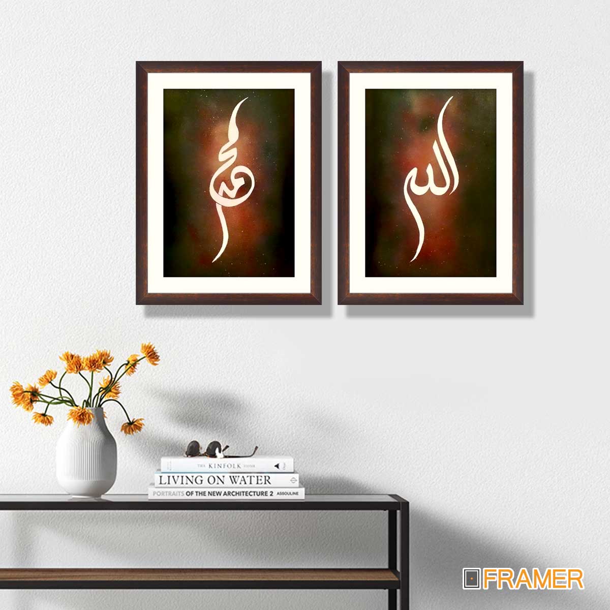 Allah Rasool Muhammad Frame Allah & Muhammad Islamic Calligraphy – Framer