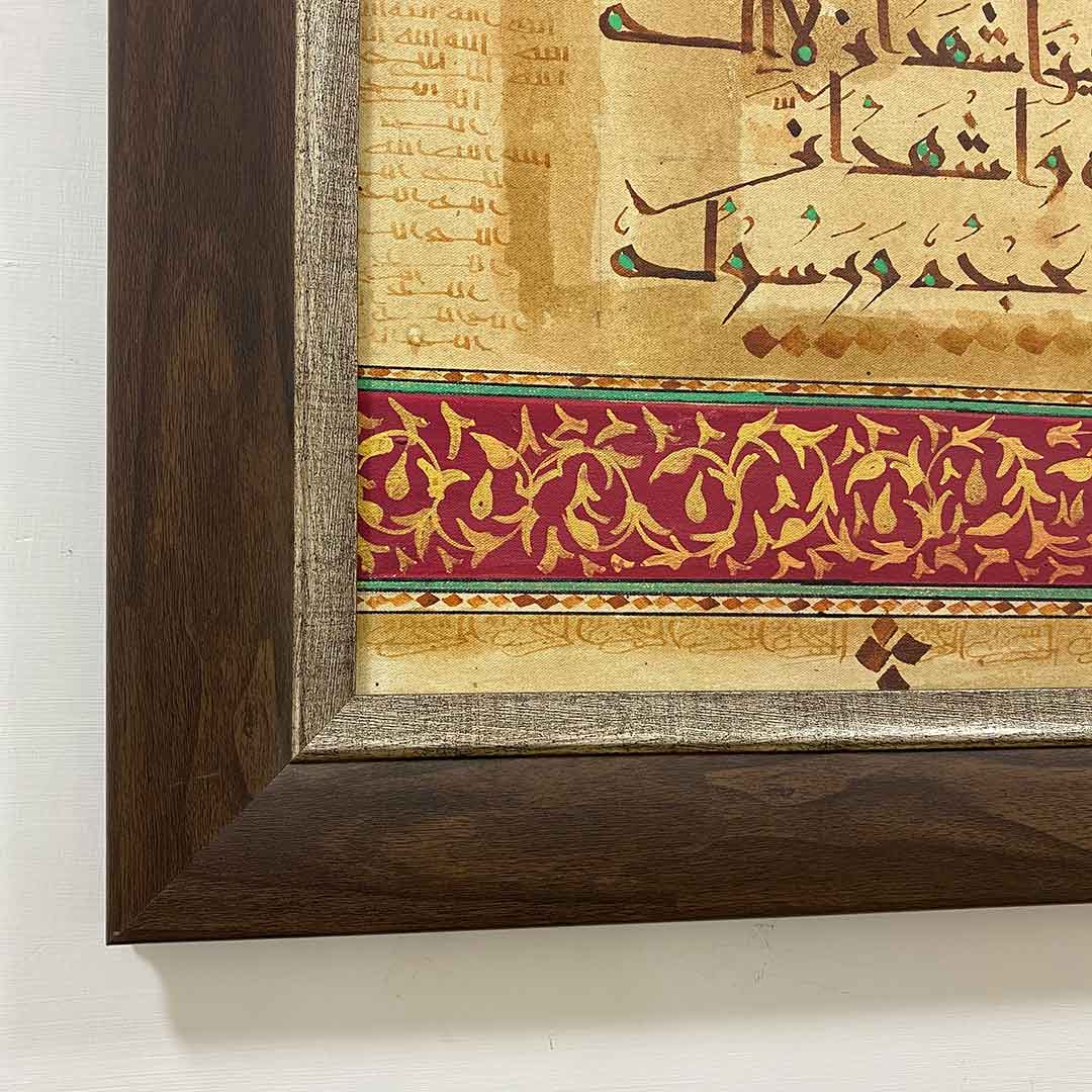 The Tashahhud Handmade Calligraphy – Framer