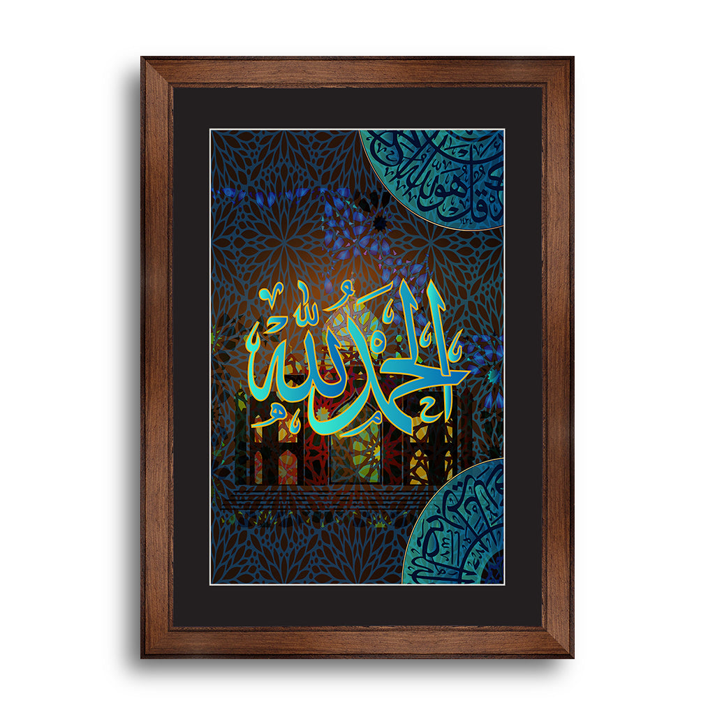Islamic calligraphy Alhamdulillah – Framer