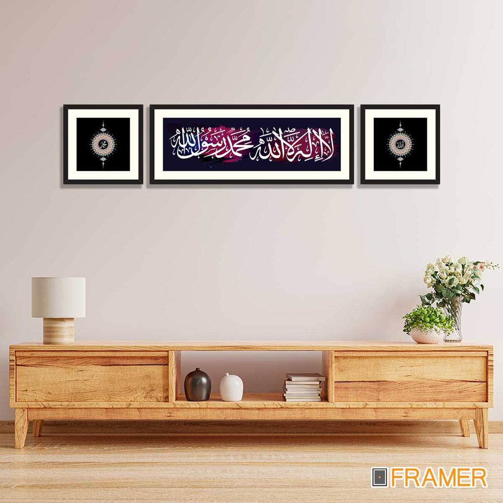 Islamic Calligraphy Frames | Calligraphy Frame - Framer.pk