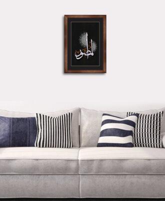 Al Musawar – Framer