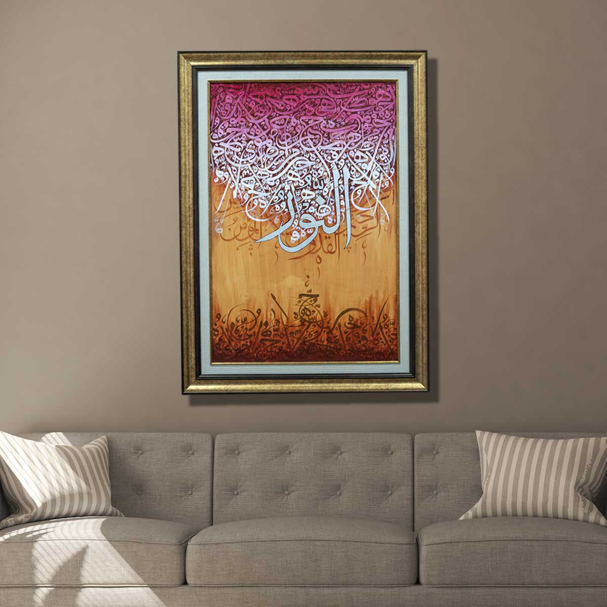 Allah Name Calligraphy Painting | Canvas Calligraphy Ideas – Framer