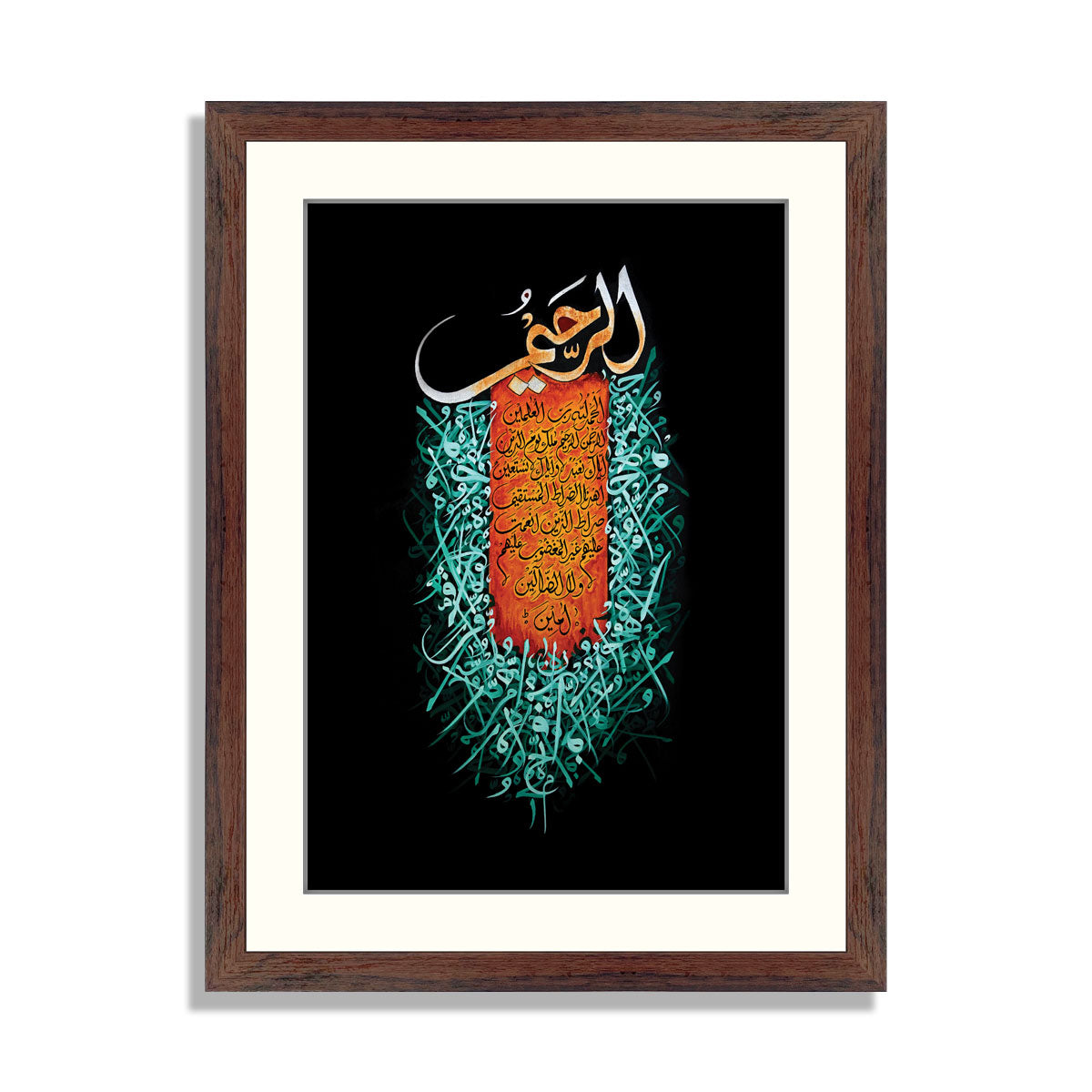 Al Rabb Caligraphy Alhamdulillah rabb al alamin 06 – Framer